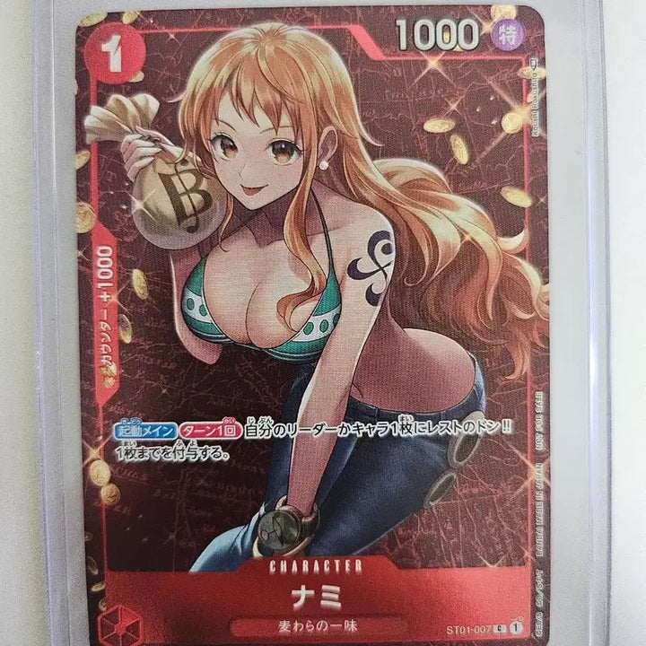 [BUNJANG] One Piece Card Nami ST01-007 / 원피스 카드 나미 ST01-007