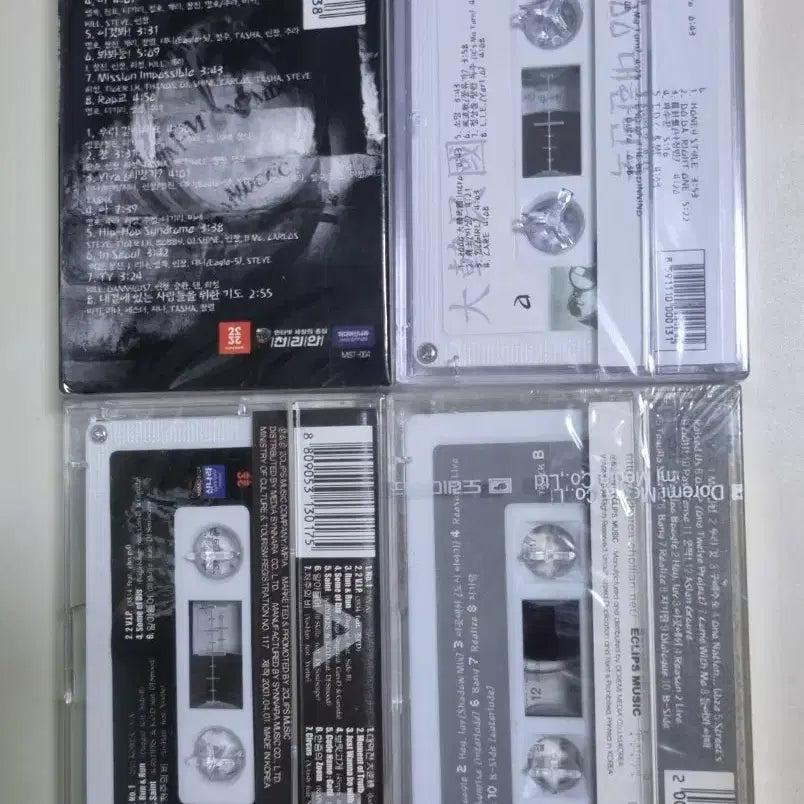 [BUNJANG] Hip Hop Compilation 1999-2002 4-Tape Bundle Set (Sealed Cassette Tapes) / 힙합 컴필레이션 1999-2002 총 4장 (미개봉 카세트테이프)
