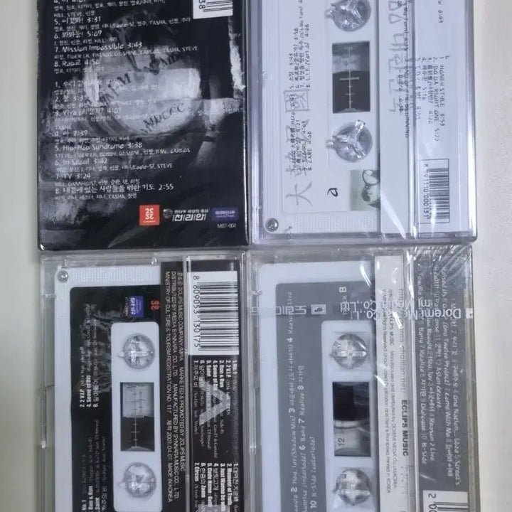 [BUNJANG] Hip Hop Compilation 1999-2002 4-Tape Bundle Set (Sealed Cassette Tapes) / 힙합 컴필레이션 1999-2002 총 4장 (미개봉 카세트테이프)