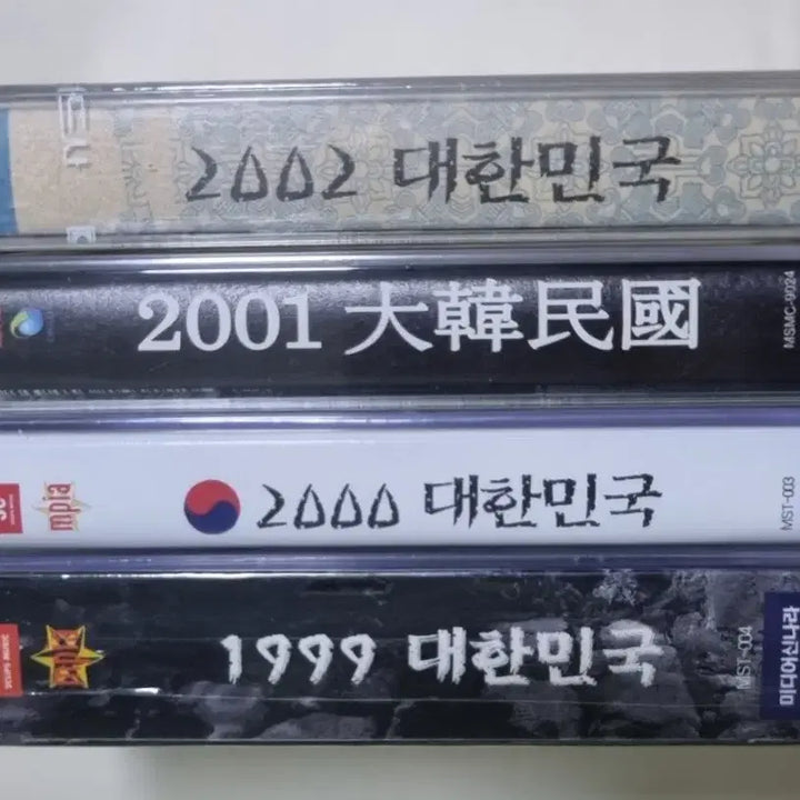 [BUNJANG] Hip Hop Compilation 1999-2002 4-Tape Bundle Set (Sealed Cassette Tapes) / 힙합 컴필레이션 1999-2002 총 4장 (미개봉 카세트테이프)