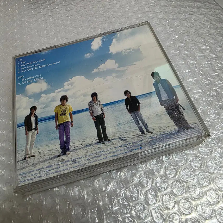 [BUNJANG] TVXQ! 7th Album Sky / 동방신기 7집 Sky