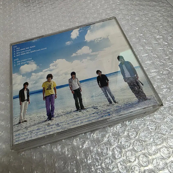 [BUNJANG] TVXQ! 7th Album Sky / 동방신기 7집 Sky