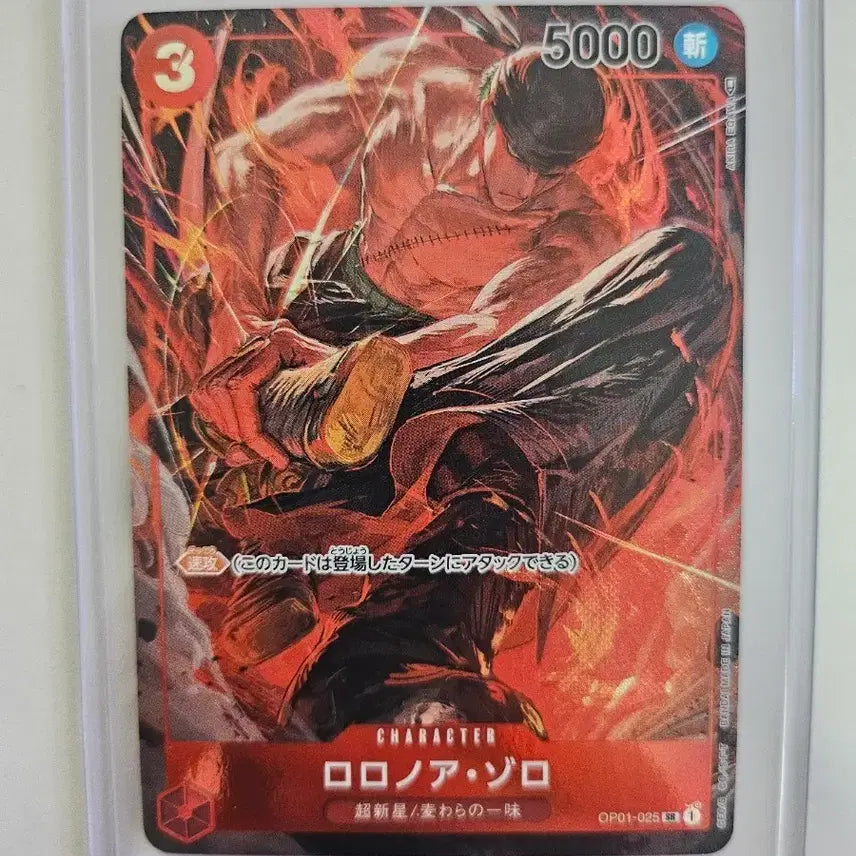[BUNJANG] One Piece Card Zoro OP01-025 SR / 원피스 카드 조로 OP01-025 SR