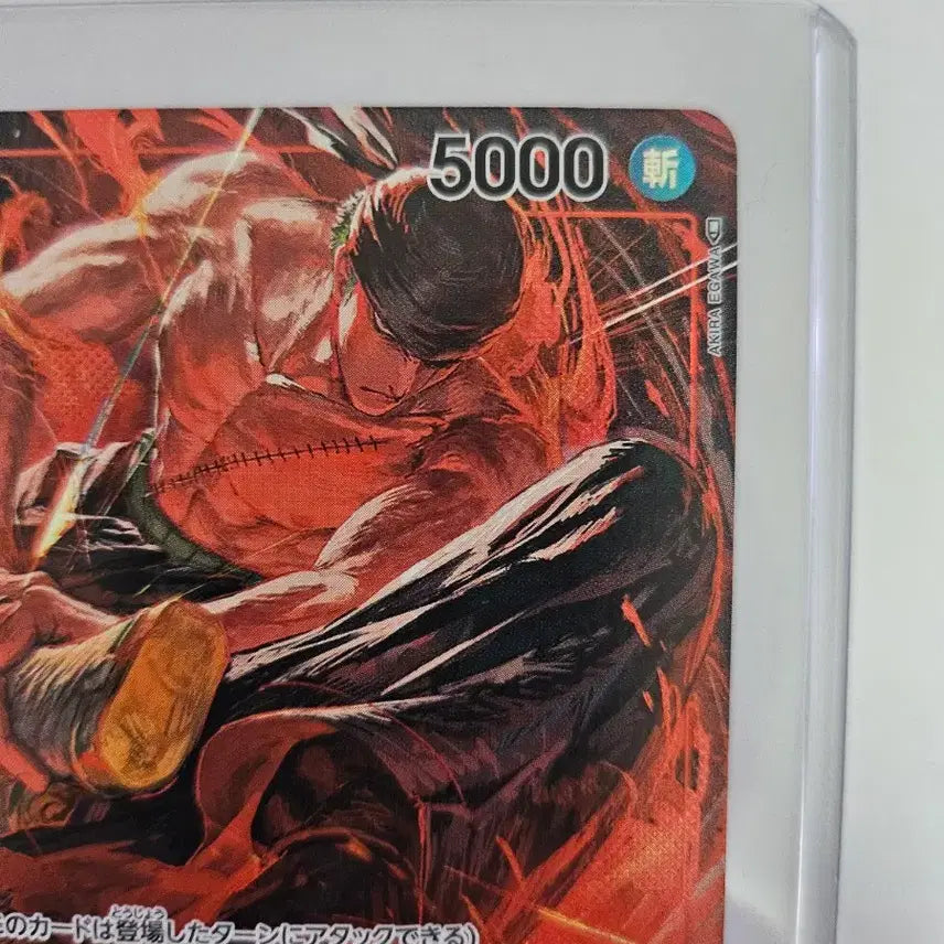 [BUNJANG] One Piece Card Zoro OP01-025 SR / 원피스 카드 조로 OP01-025 SR