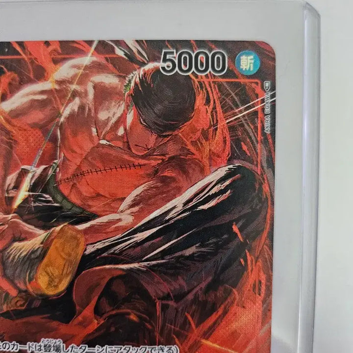 [BUNJANG] One Piece Card Zoro OP01-025 SR / 원피스 카드 조로 OP01-025 SR