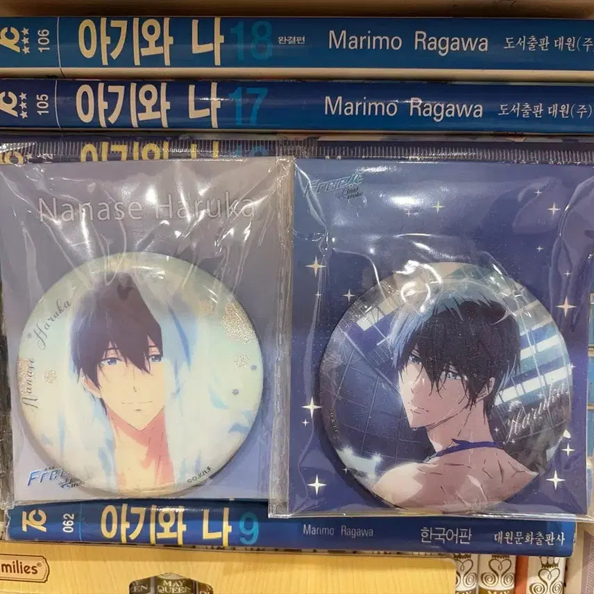 [SOLD OUT] (배송비 포함)Free! 굿즈 일괄(나나세 하루카 위주)