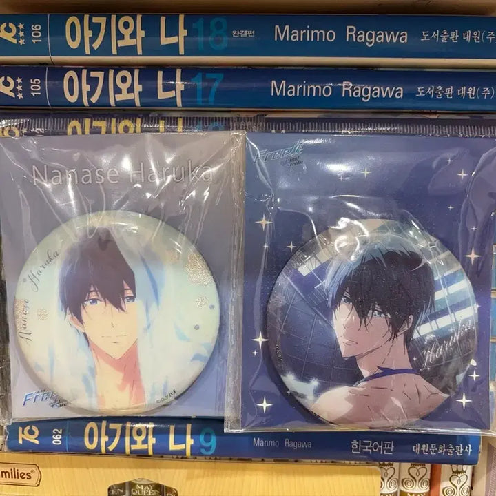 [SOLD OUT] (배송비 포함)Free! 굿즈 일괄(나나세 하루카 위주)