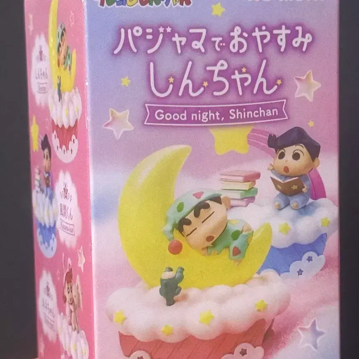 [BUNJANG] Crayon Shin-chan Baby Mengu Figure (New) / 짱구 굿나잇 신짱 베이비 맹구 피규어 새상품