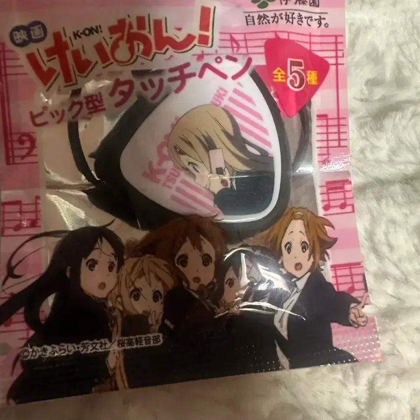 [BUNJANG] K-ON! Pick Keychain Set Azusa Mio Tsumugi / 최저가)일괄)케이온 피크 키링 고전 미소녀 스트랩 아즈사 미오 츠무기