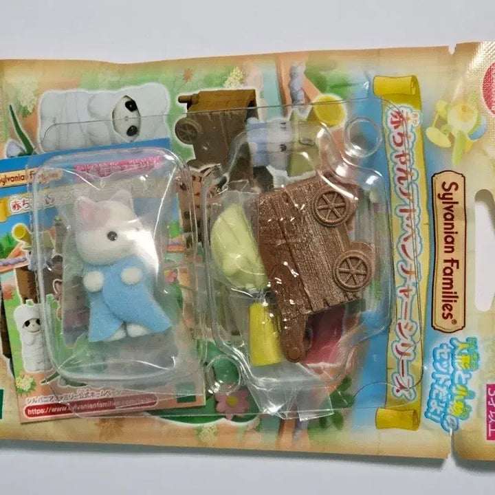 [BUNJANG] Sylvanian Families Adventure Blind Bag Latte Cat Newborn Carriage Cart Mine Cart / 실바니안 어드벤처 블라인드백 라떼 고양이 신생아 수레 카트 광산차