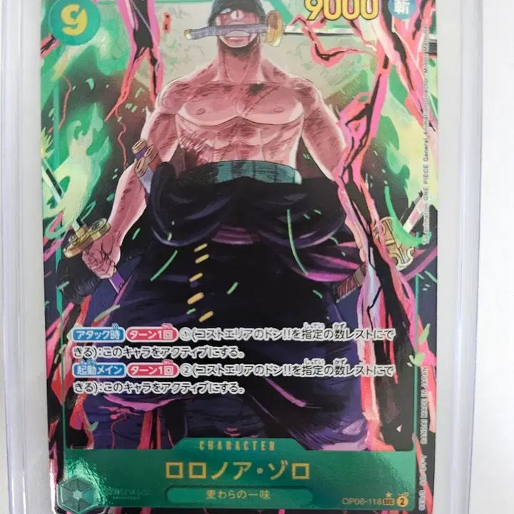 [BUNJANG] One Piece Card Zoro OP06-118 / 원피스 카드 조로 op06-118