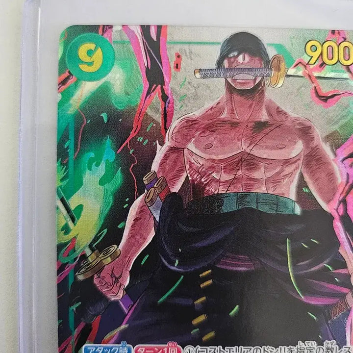 [BUNJANG] One Piece Card Zoro OP06-118 / 원피스 카드 조로 op06-118