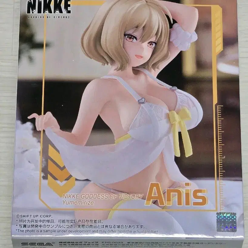 [BUNJANG] Sega Yumemi Rize NIKKE Anis Figure / 세가 유메미라이즈 니케 아니스 피규어