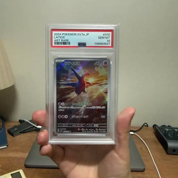 [BUNJANG] Latias AR PSA 10 Graded Card / (psa 10) 라티오스 AR 판매합니당