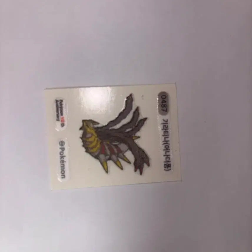 [BUNJANG] Pokemon Giratina Sticker / 포켓몬스터 기라티나 띠부씰