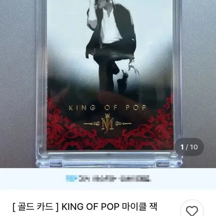 [BUNJANG] Michael Jackson Panini Trading Card / 마이클 잭슨 파니니 트레이딩카드 Michael Jackson 마이클잭슨