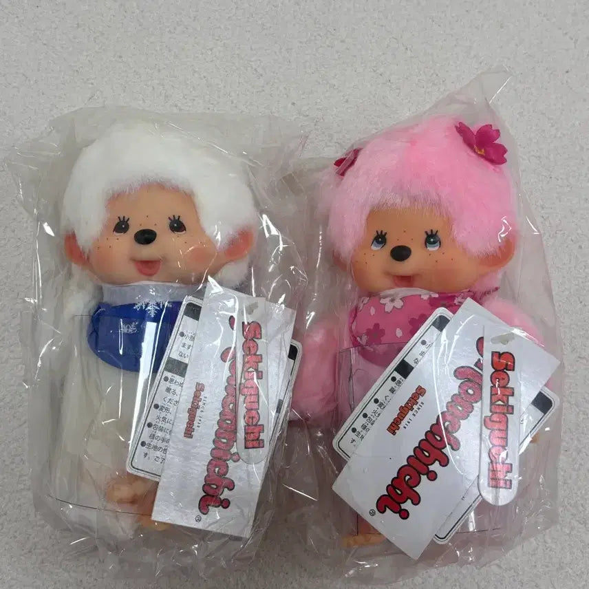 [BUNJANG] Sakura &amp; Yuki Monchhichi Set / 사쿠라 몬치치&amp;유키 몬치치 세트 판매