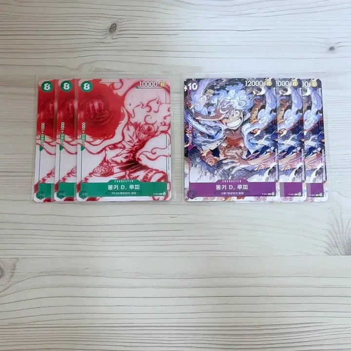 [BUNJANG] One Piece Card Game Luffy Promo Card Bundle Set (P-041, P-061) / 6장 일괄) 원피스 카드 게임 루피 프로모 카드 P-041 P-061