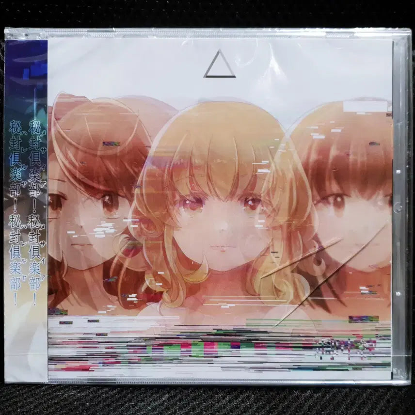 [BUNJANG] Chōkyōshū Triangle Symbol CD (Sealed) / 조협종 RD-Sounds Triangle Symbol CD 미개봉 신품