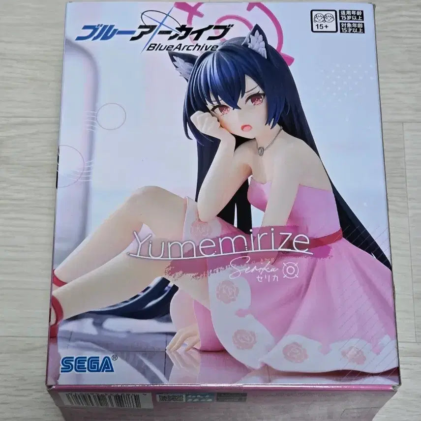 [BUNJANG] Blue Archive Serika Yumemirize SEGA Figure / 블루아카이브 세리카 피규어 Yumemirize SEGA