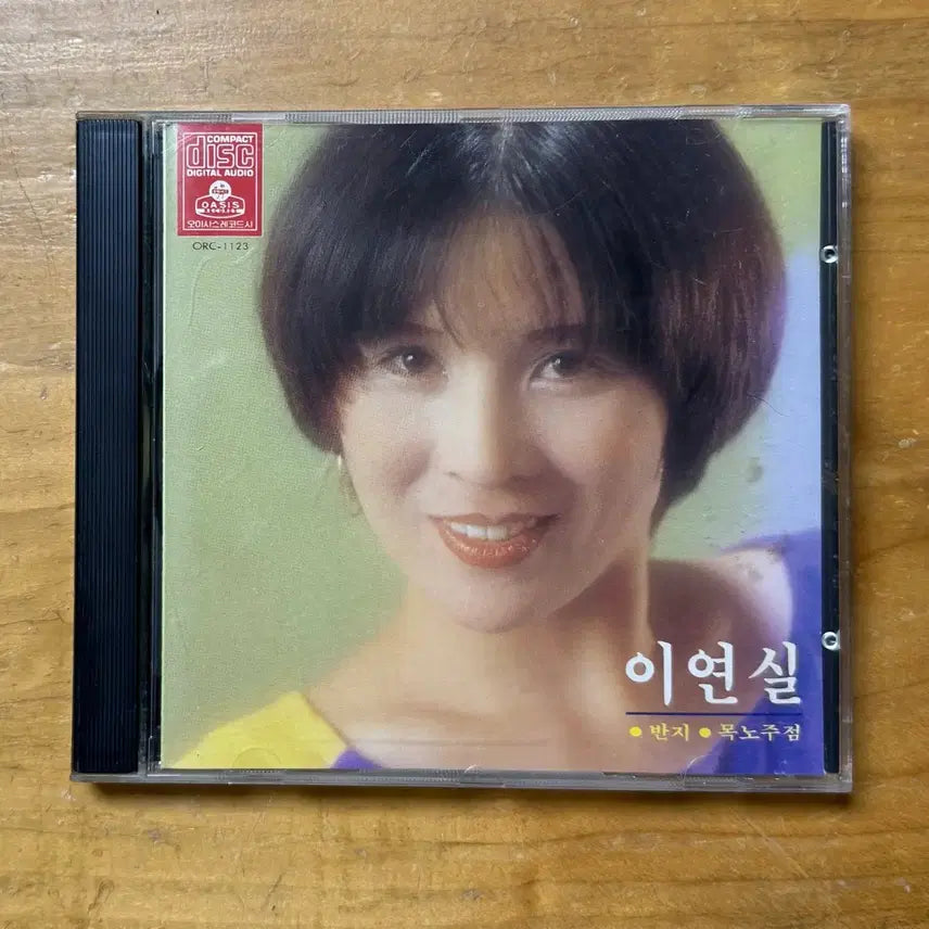 [BUNJANG] Lee Yeon Sil CD / 이연실 시디