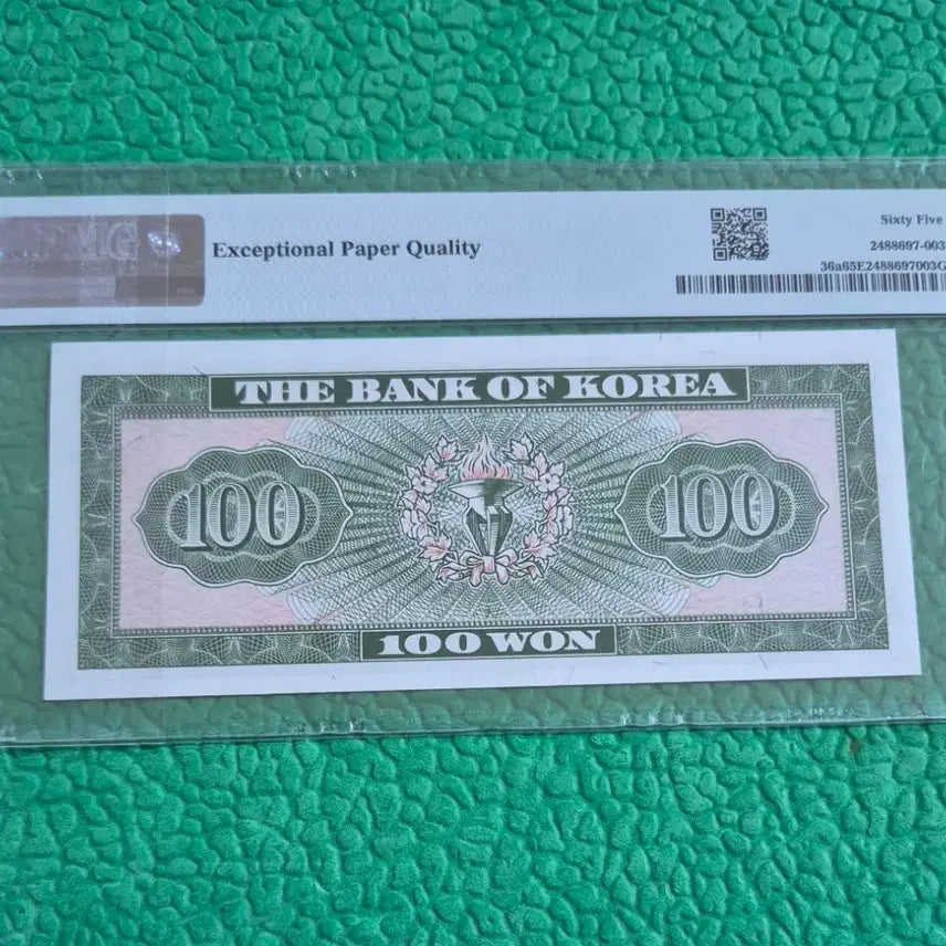 [BUNJANG] 1962 Bank of Korea 100 Won Banknote (PMG Graded 65) / 옛날지폐 영제백원 65등급