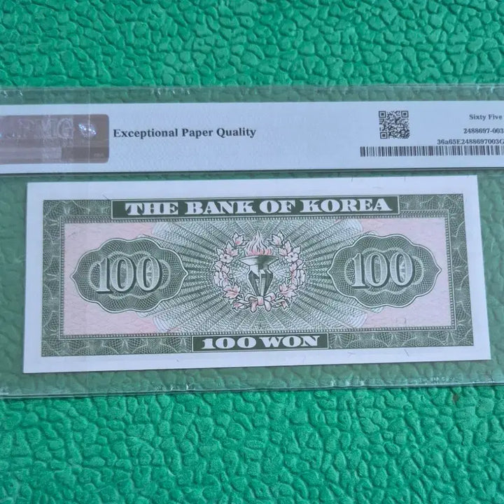[BUNJANG] 1962 Bank of Korea 100 Won Banknote (PMG Graded 65) / 옛날지폐 영제백원 65등급