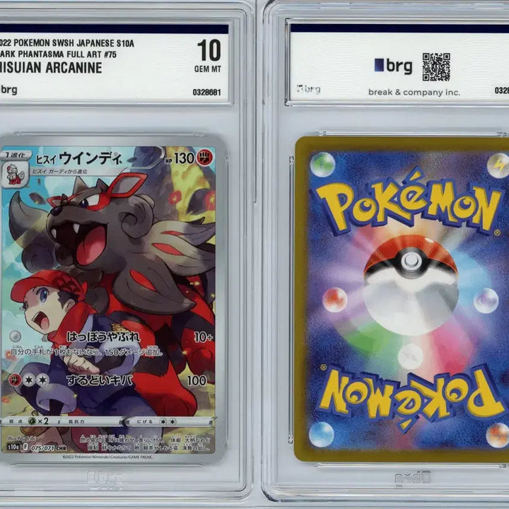 [BUNJANG] Pokémon Card Hisui CHR BRG10 / 일판 히스이 chr brg10 포켓몬카드