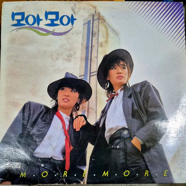 [BUNJANG] Moamoa 1988 LP Record / 모아모아 1988년 LP 상태완벽