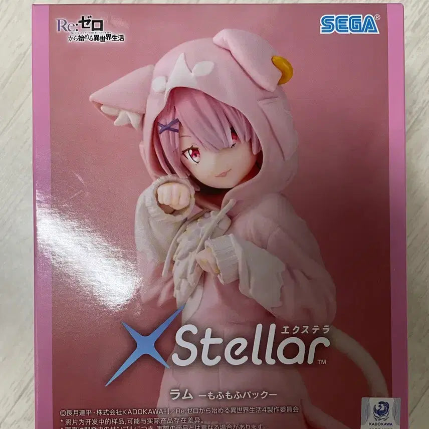 [BUNJANG] Re:Zero Ram Sega Stellar Figure (Sealed) / 미개봉) 리제로 람 세가 스텔라 피규어