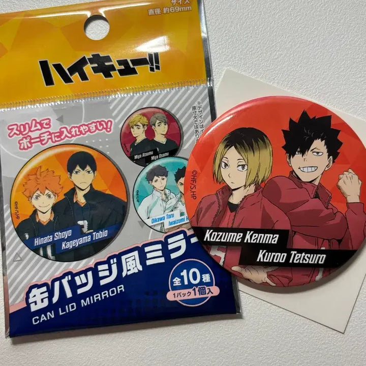 [BUNJANG] Haikyuu!! Nekoma Kuroo Kenma Mirror / 하이큐 네코마 쿠로오 켄마 거울