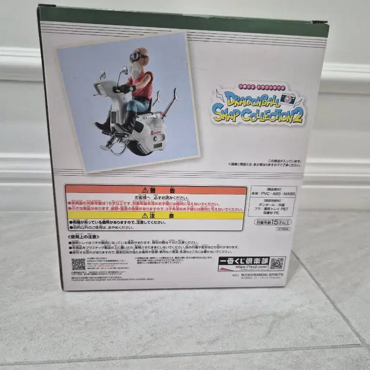 [BUNJANG] Dragon Ball Snap Collection 2 Master Roshi Figure C Version (New) / 드래곤볼 스냅2 피규어 무천도사 C상(새상품)