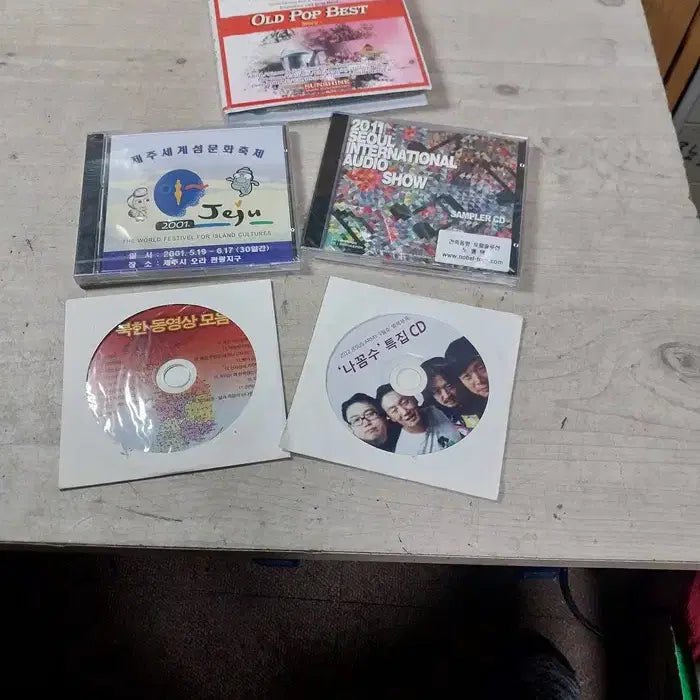[BUNJANG] Old Pop Best Story 8CD Box Set &amp; Rare Music/Video Collection / 올드 팝 8CD 전집 및 희귀 음반/영상 자료 모음