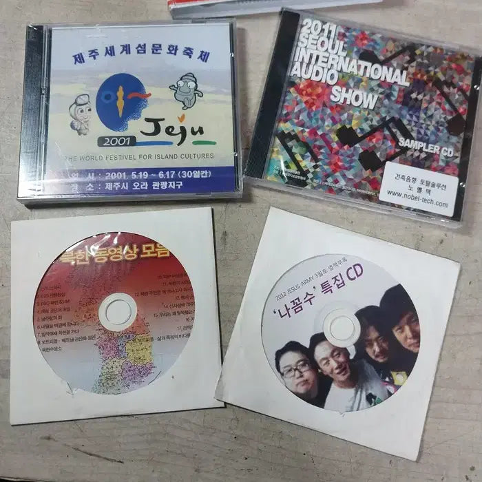 [BUNJANG] Old Pop Best Story 8CD Box Set &amp; Rare Music/Video Collection / 올드 팝 8CD 전집 및 희귀 음반/영상 자료 모음