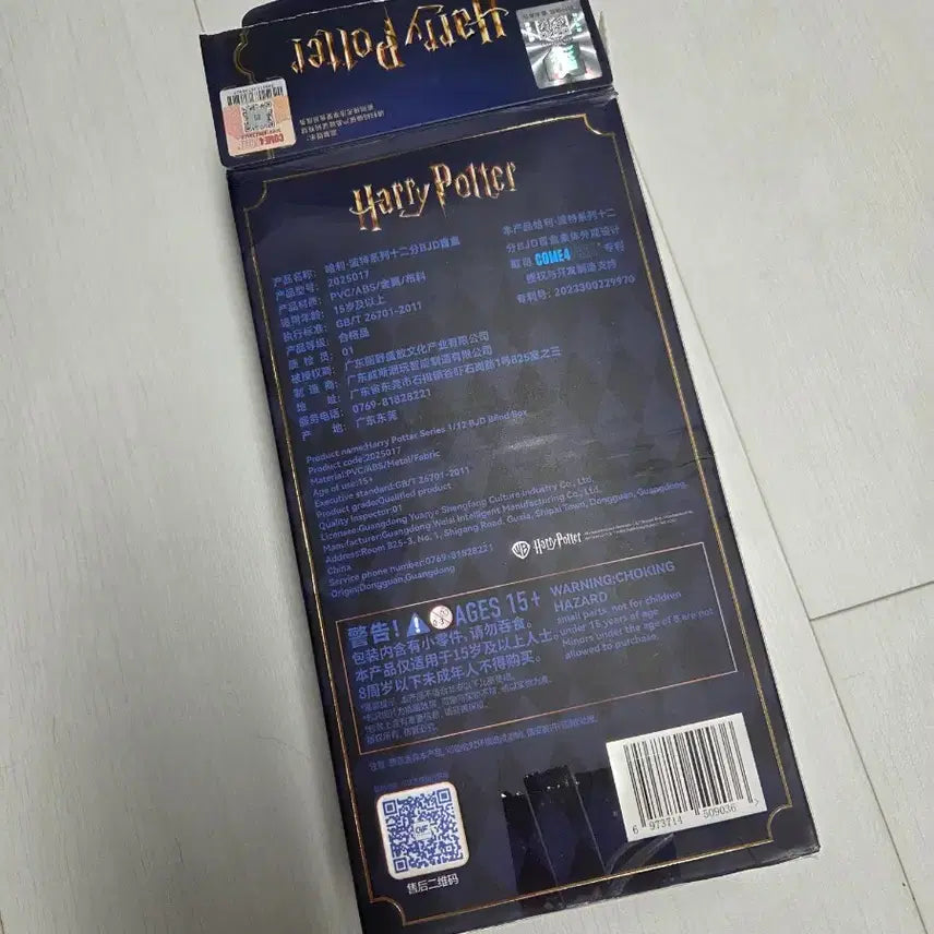 [BUNJANG] Harry Potter Luna Lovegood Articulated Doll / 해리포터 루나 관절인형