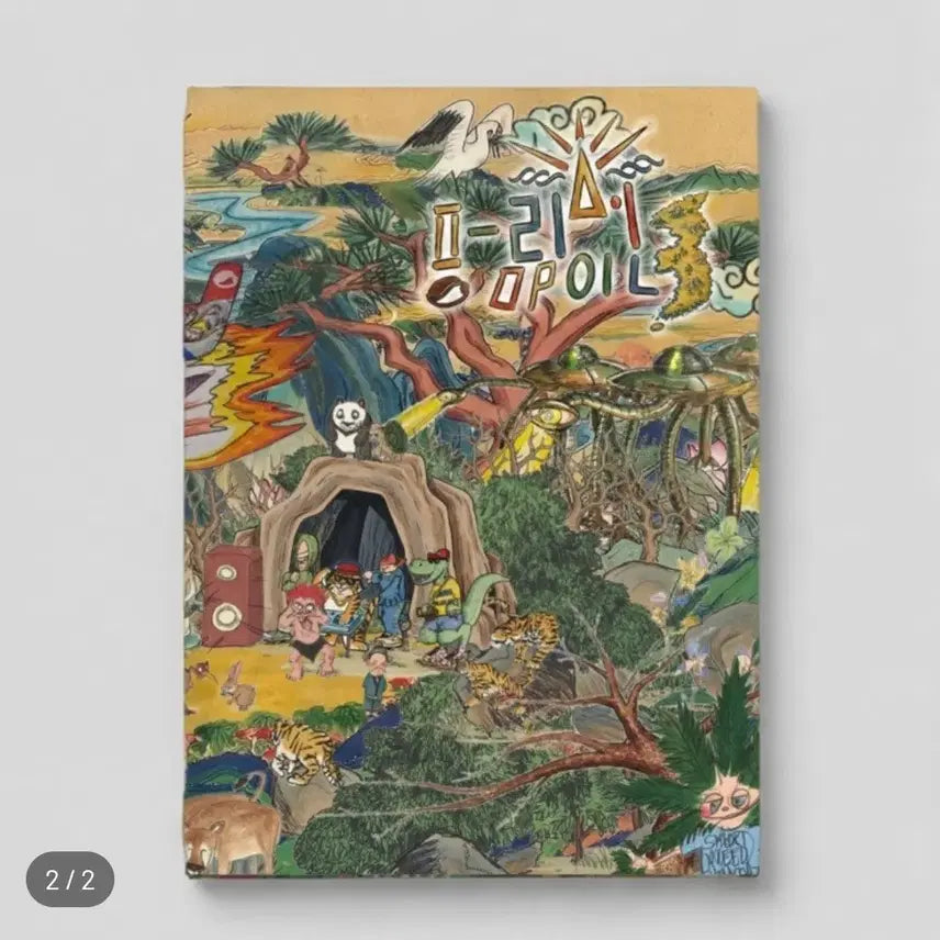 [BUNJANG] B Free Free The Mane 3 CD / 비프리 프리더메인 3 CD B FREE FREE THE MANE 3