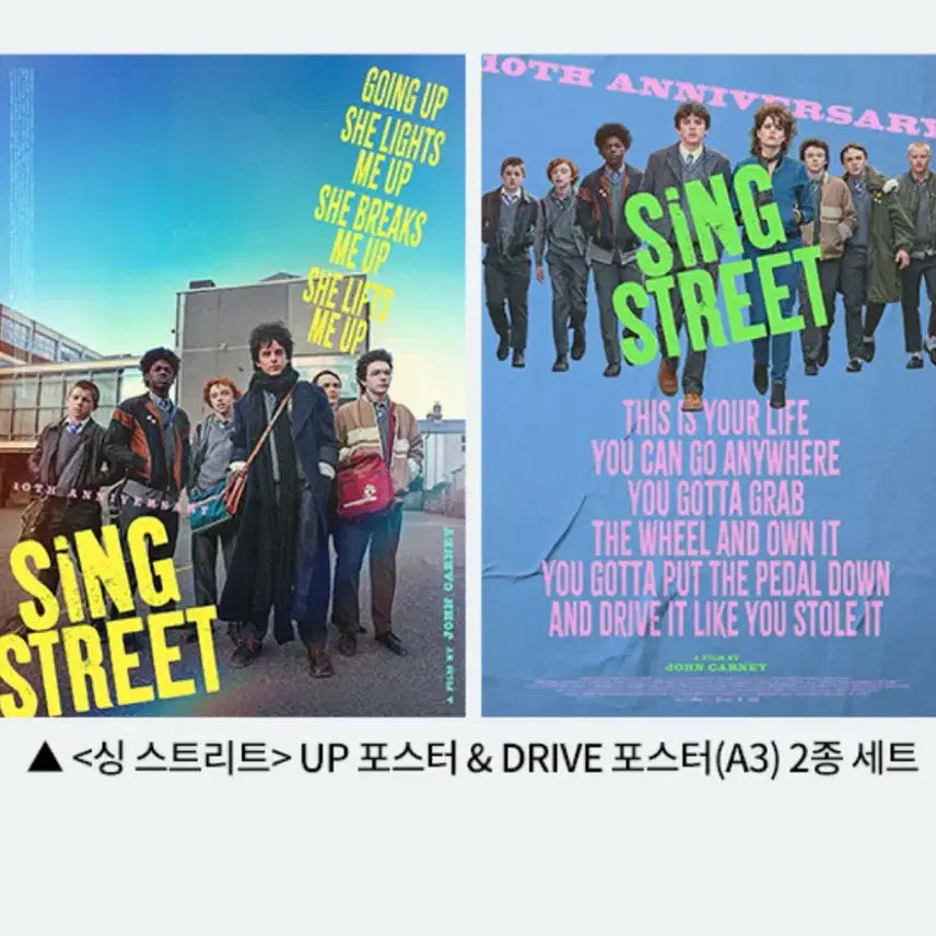 [BUNJANG] Sing Street A3 Lyric Poster Set (2 Types) / <싱스트리트> LYRICS 포스터 2종세트