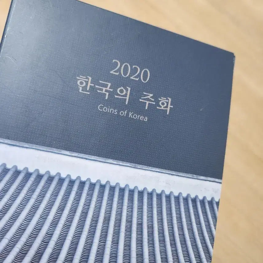[BUNJANG] Korean Coin Collection Set 2020 / 한국의 주화