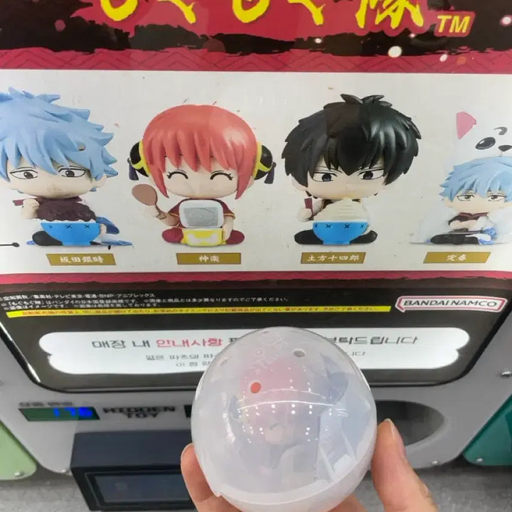 [BUNJANG] Gintama MoguMogu Kagura Bundle Set / 은혼 모구모구 카구라,카구라 메지루시 일괄