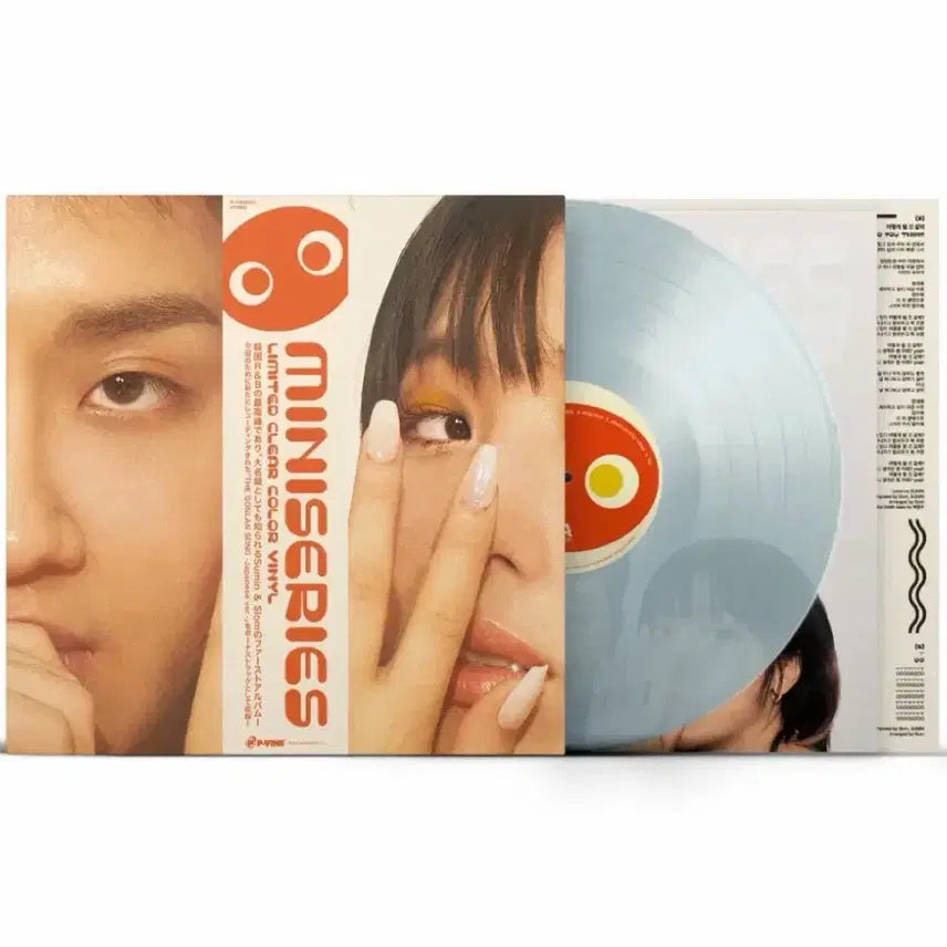 [BUNJANG] Sumin SLOM LP / 수민 슬롬 LP(택포 8.8)