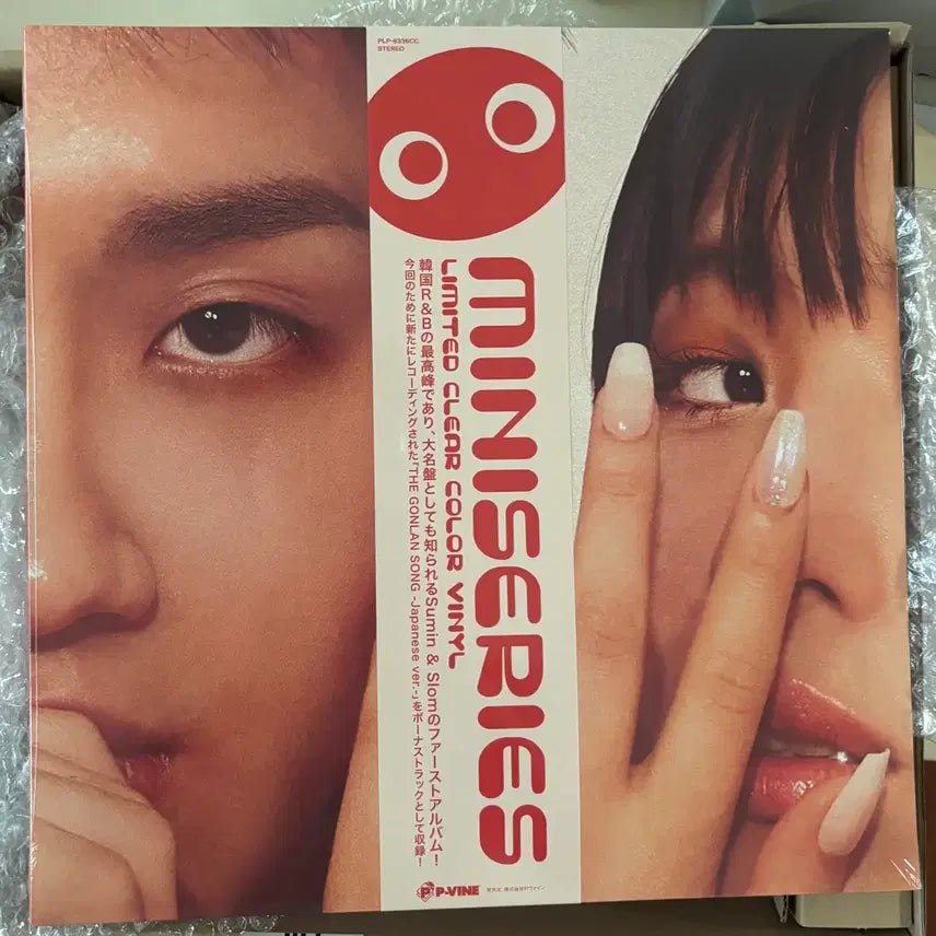 [BUNJANG] Sumin SLOM LP / 수민 슬롬 LP(택포 8.8)