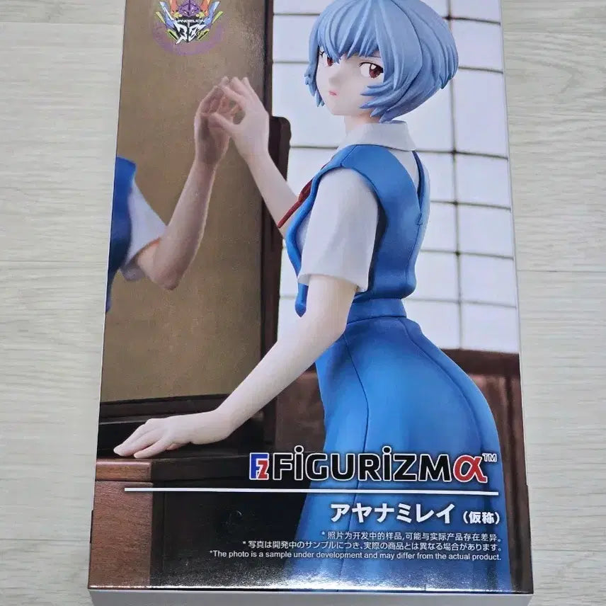 [BUNJANG] Sega FIGURIZM Evangelion Ayanami Rei Figure / 세가 FIGURIZM 에반게리온 아야나미 레이 피규어