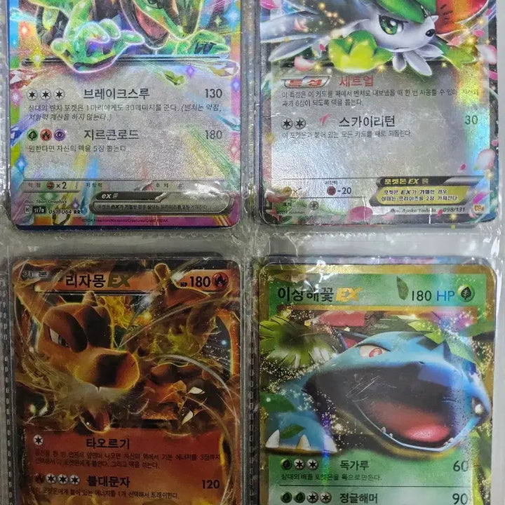[BUNJANG] Pokémon EX Cards Bundle Set / 포켓몬카드 EX 일괄