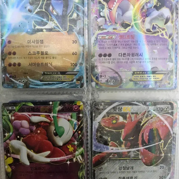[BUNJANG] Pokémon EX Cards Bundle Set / 포켓몬카드 EX 일괄