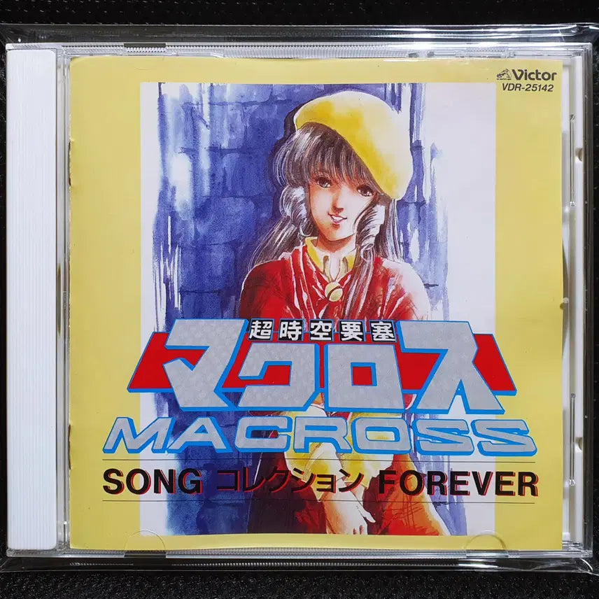 [BUNJANG] Macross Song Collection Forever CD / 마크로스 MACROSS SONG COLLECTION FOREVER CD