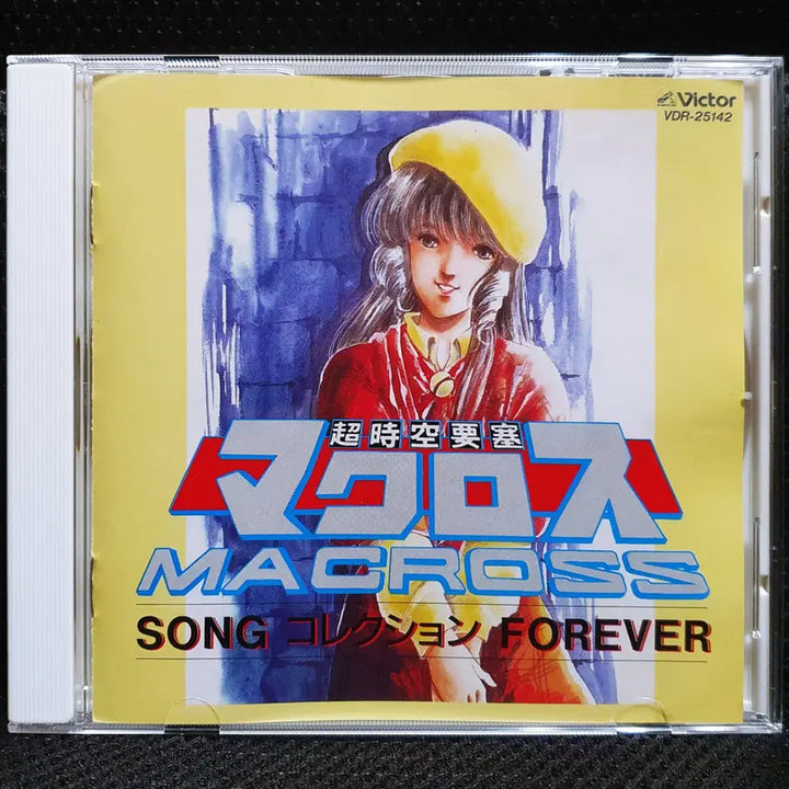 [BUNJANG] Macross Song Collection Forever CD / 마크로스 MACROSS SONG COLLECTION FOREVER CD