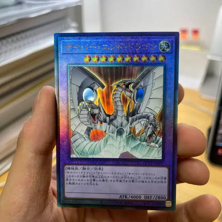 [BUNJANG] Yu-Gi-Oh! Cyber End Dragon Japanese Ultimate Rare / 유희왕 사이버 엔드 드래곤 일판 얼티밋레어