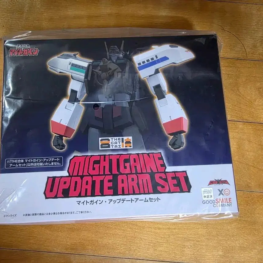 [BUNJANG] The Haptche Mighgain Upgrade Arm Set / 더합체 마이트가인 업그레이드 암세트