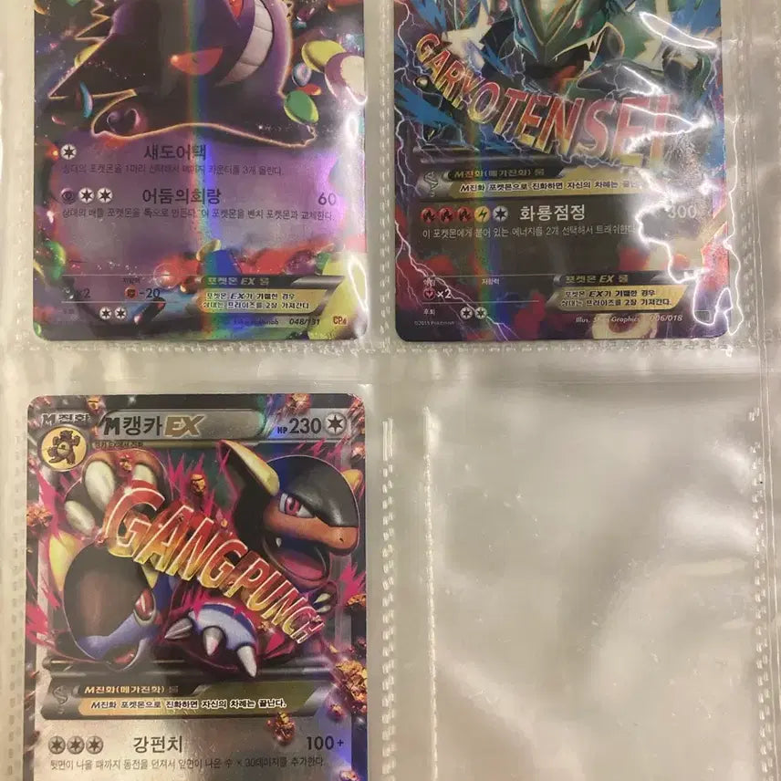 [BUNJANG] Pokemon Trading Cards Bundle Set / 포켓몬 카드 판매합니다!