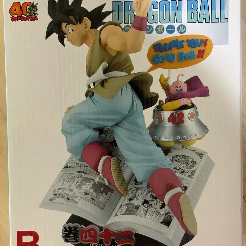 [BUNJANG] Dragon Ball 40th Anniversary Prize B Figure (Sealed) / (미개봉) 새상품 제일복권 드래곤볼 40주년 B상 피규어